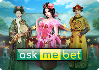 amb ค่ายเกมดัง เจ้าใหม่ โบนัสเพียบ